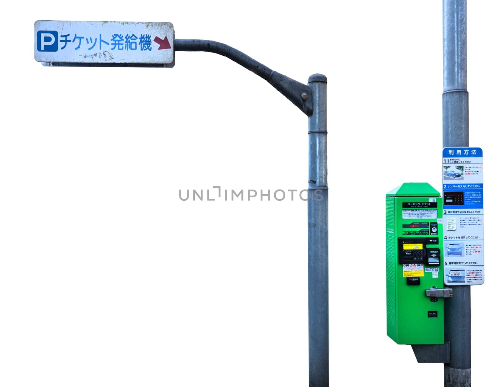 Tokyo, Japan. January 9, 2024. a parking meter with a tranbsparent background