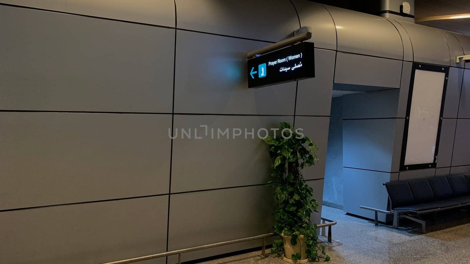 Entrance to prayer room for Muslim women in public place, sign indicating religious room in airport