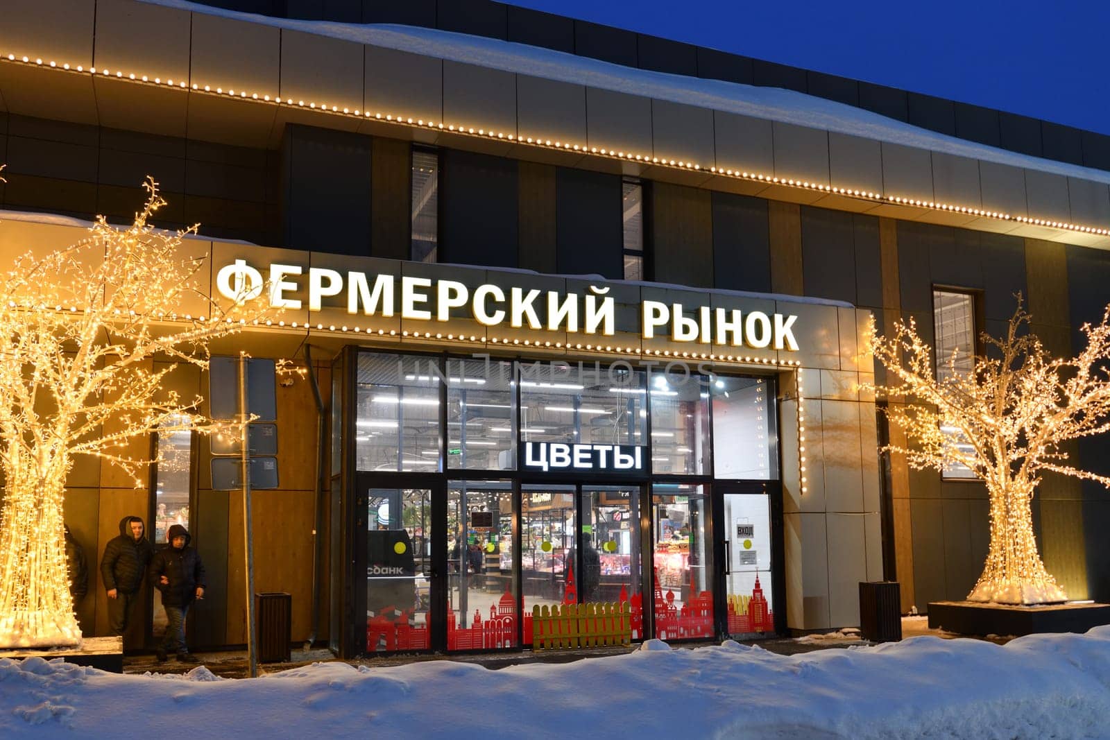 Moscow, Russia - JFEB 14. 2024. Farmer's market in the Zelenograd