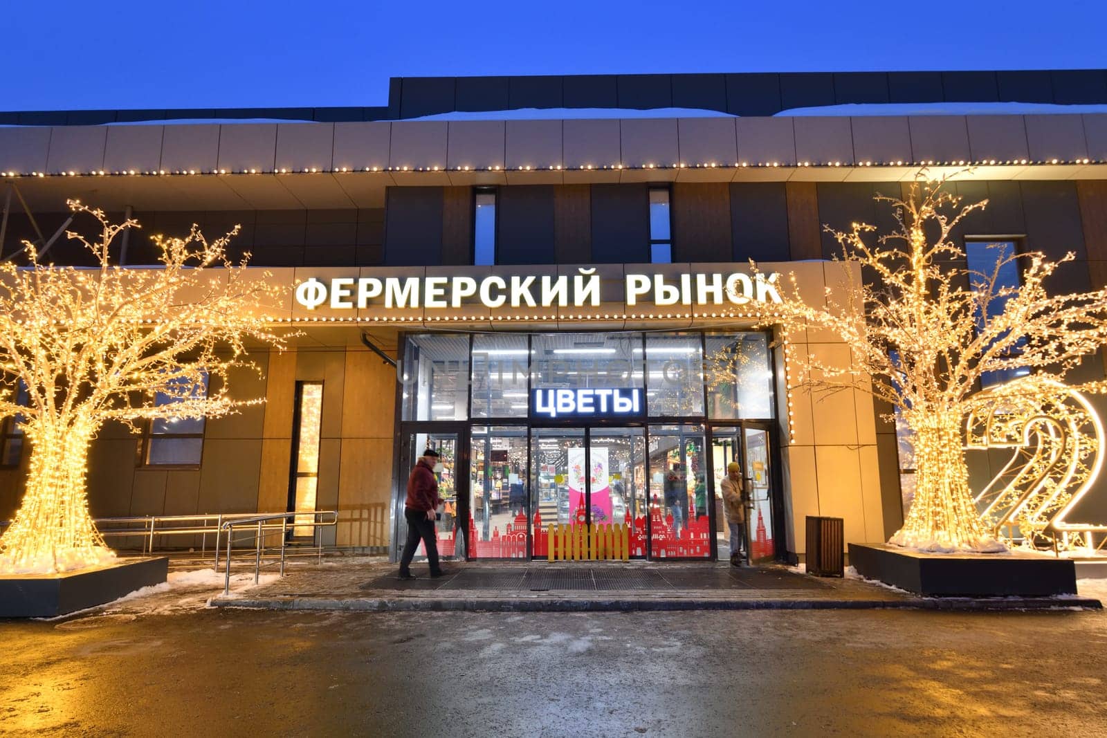 Moscow, Russia - JFEB 14. 2024. Farmer's market in the Zelenograd