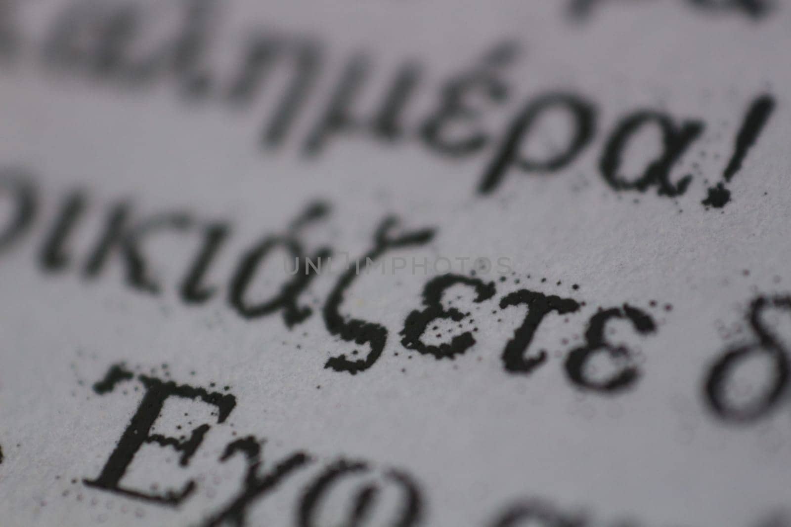 Greek Language Macro Magic: Capturing the Intricate Details of Printed Text by DakotaBOldeman