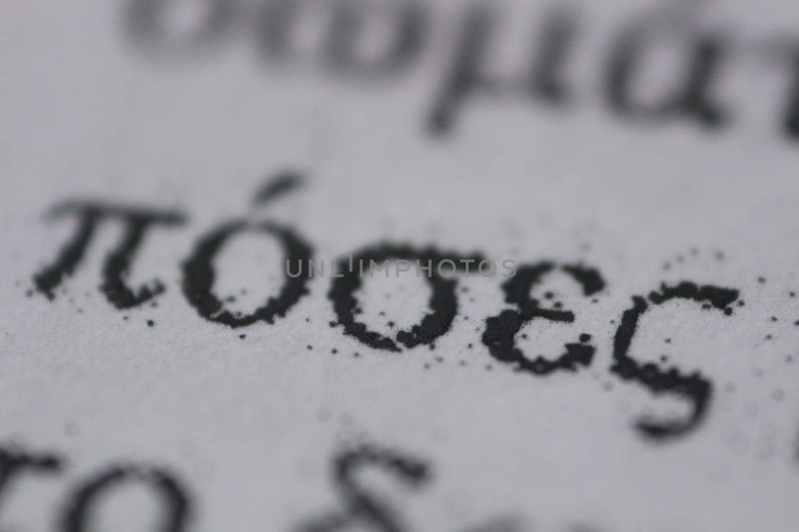 Greek Language Macro Magic: Capturing the Intricate Details of Printed Text by DakotaBOldeman