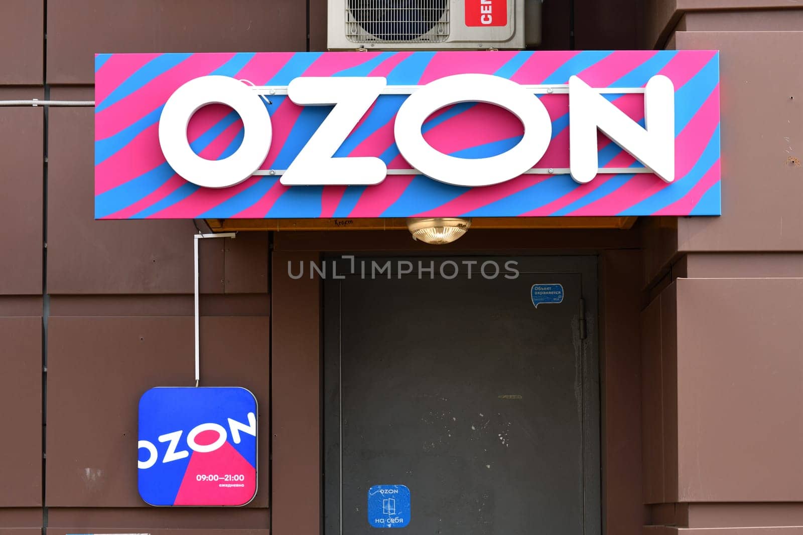 Moscow, Russia - March 26. 2024. Pickup point for an orders from Ozon online store in Zelenograd