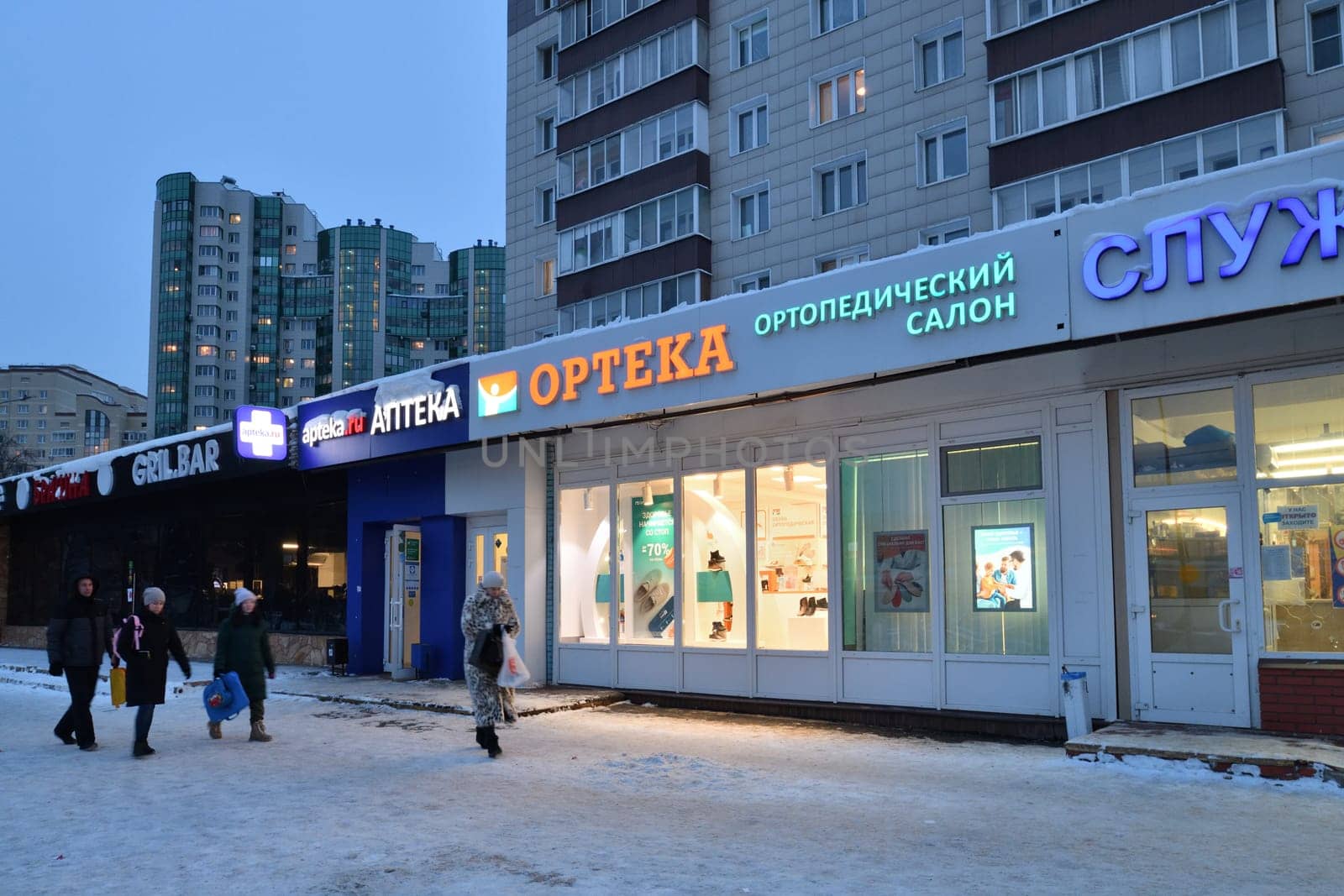 Moscow, Russia - JFEB 14. 2024. Pharmacy and orthopedic salon in the Zelenograd