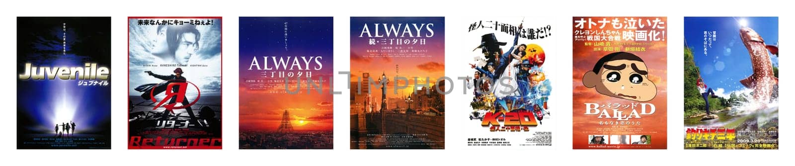 tokyo, japan - mar 10 2024: Leaflets used in Japanese cinemas as 1st teaser visual design tracing the filmography of Oscar-winning filmmaker Takashi Yamazaki between 2000 and 2009 (from left to right)