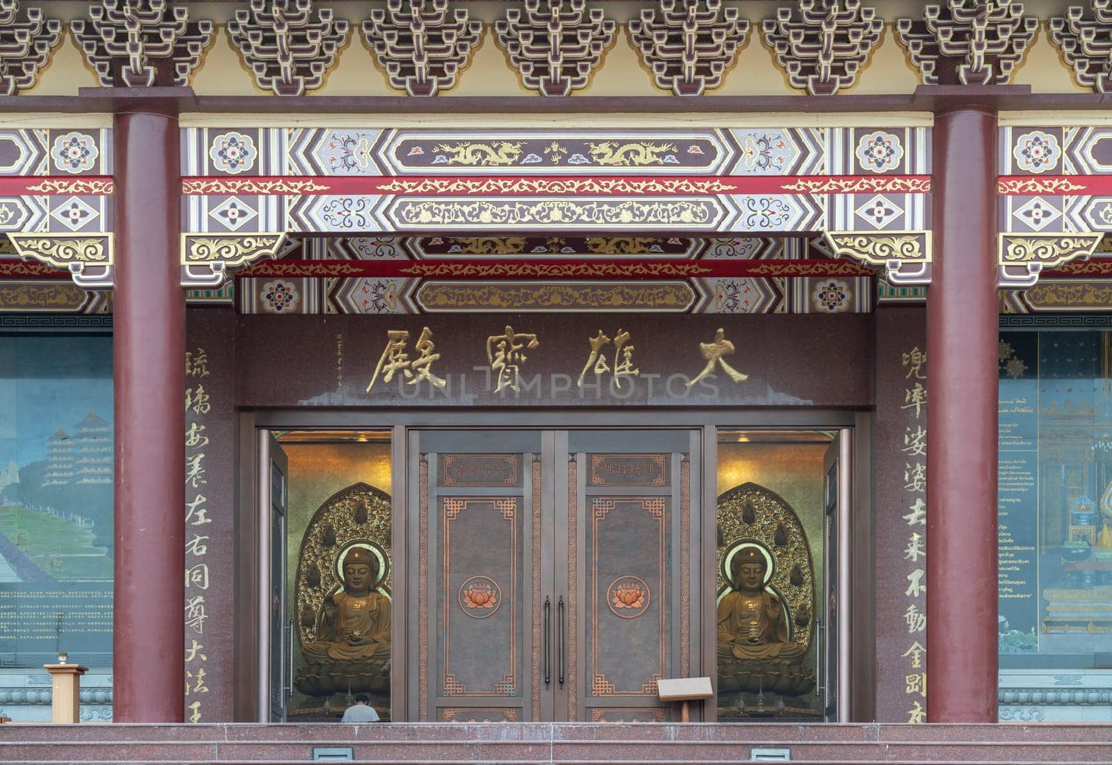 Bangkok, Thailand - Apr 11, 2024 - Entrance door inside Fo Guang Shan Thaihua Temple is famous place. Taiwanese temple style, The Institute of Buddhism, Space for text, Selective focus.