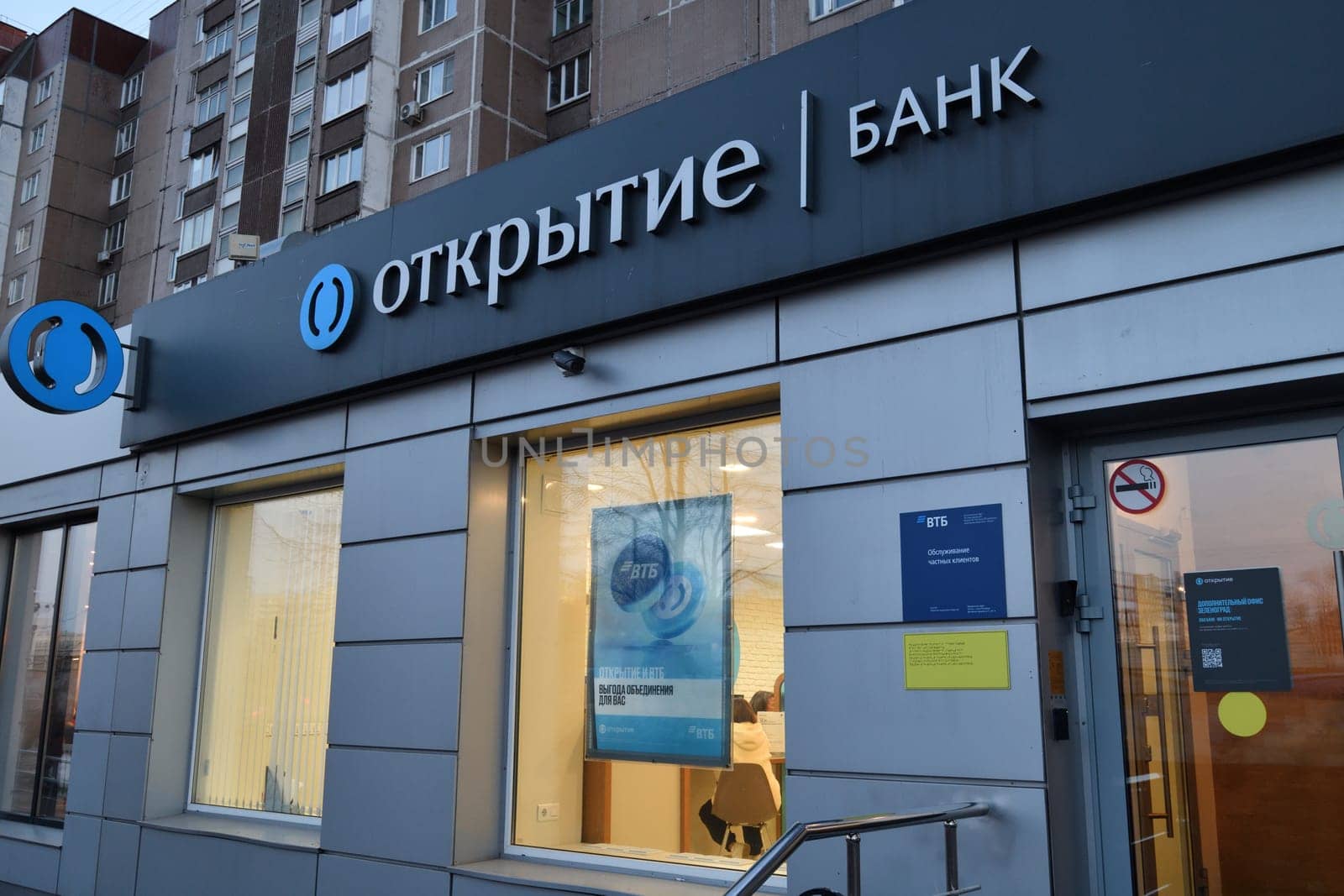 Moscow, Russia - 28 March 2024. Otkrytiye Bank in the Zelenograd