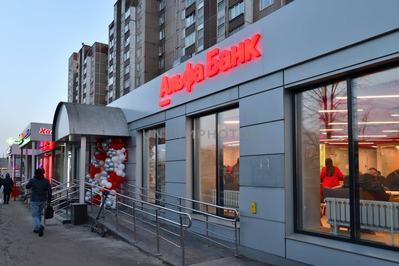 Moscow, Russia - 28 March 2024. Alfa Bank in the Zelenograd