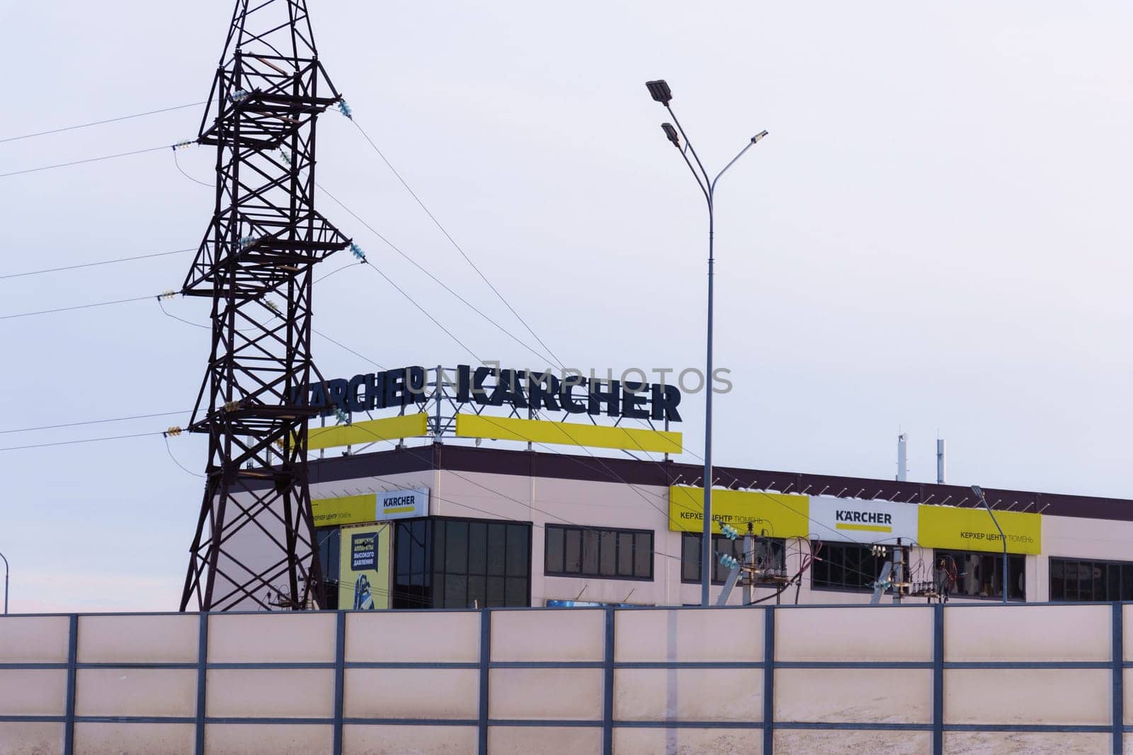 Tyumen, Russia-March 18, 2024: Modern Building With Karcher Logo Sign. Selective focus