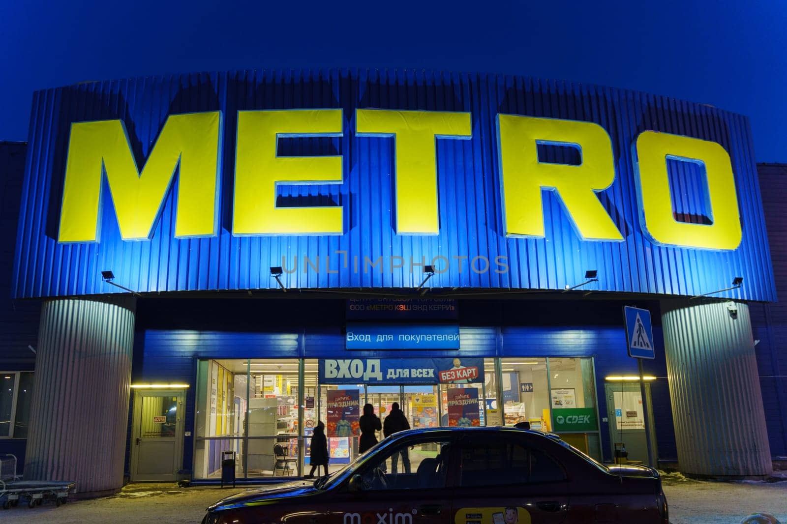 Tyumen, Russia-March 02, 2024: Metro logo close up Sign Against City Skyline