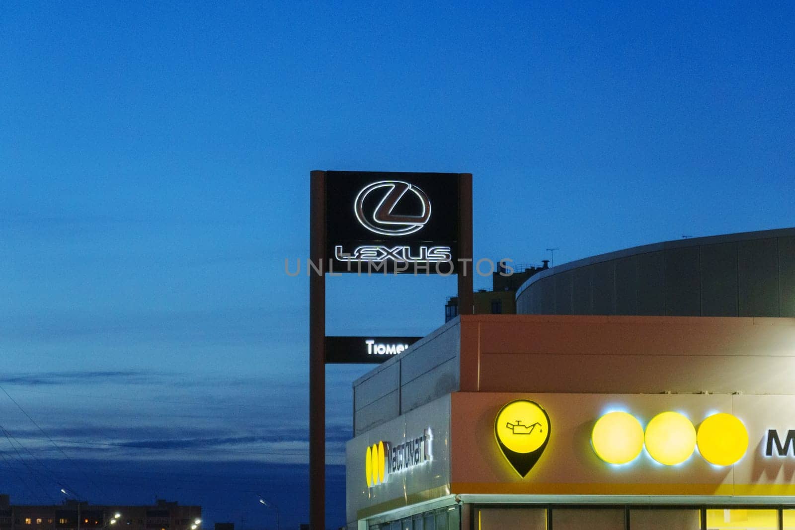 Tyumen, Russia-March 18, 2024: Sign displaying the Lexus logo on the side of a building, indicating a dealership or service center for the luxury car brand.