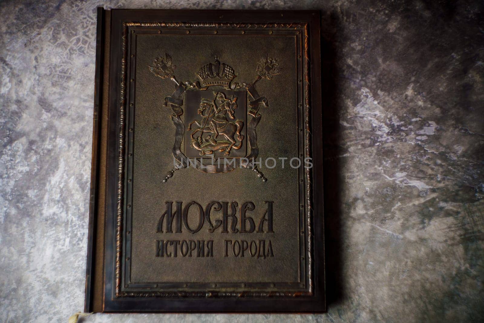 Big book with the history of the city of Moscow. High quality photo