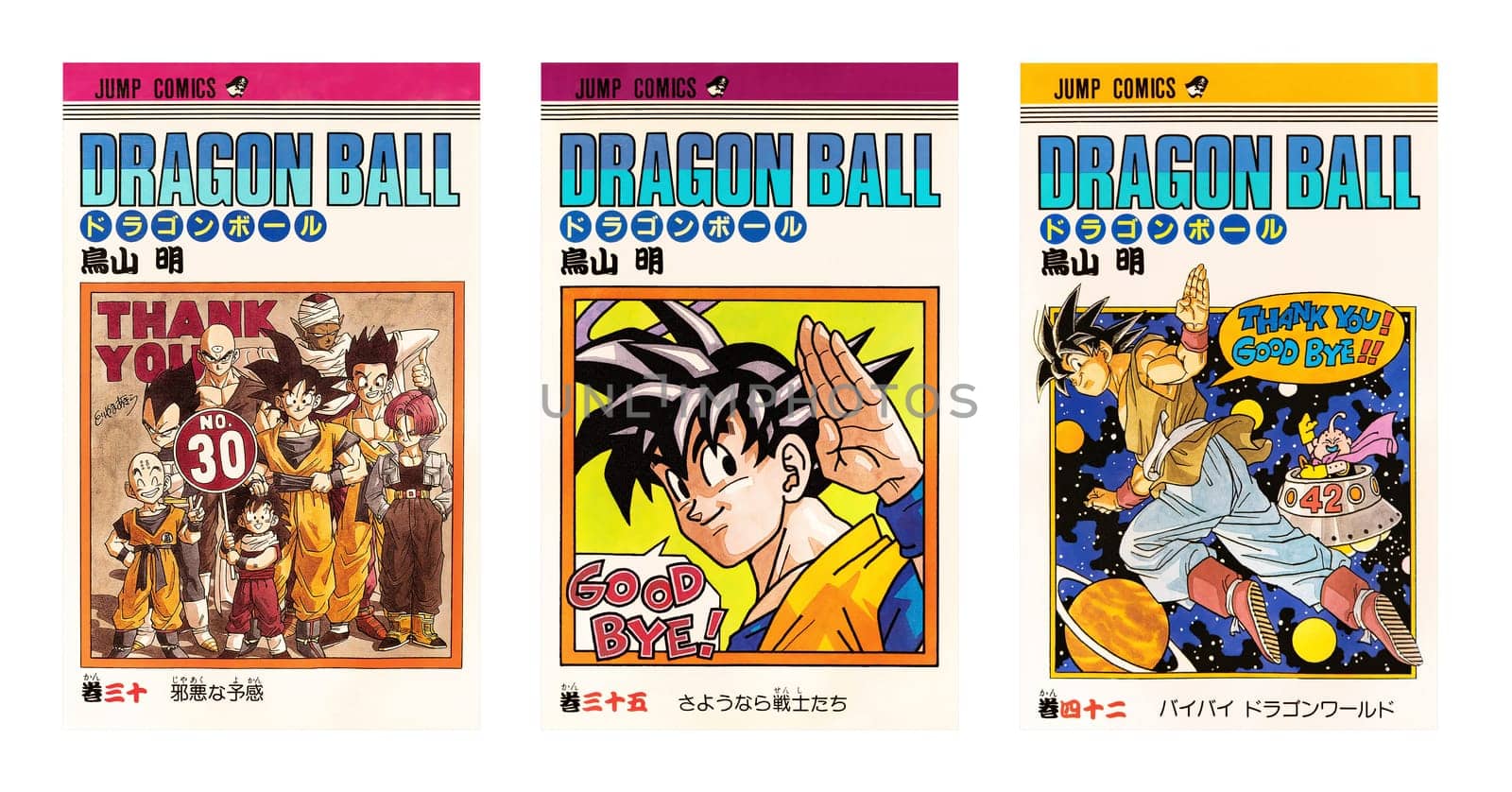 tokyo, japan - aug 04 1995: First covers design of the Japanese manga Dragon Ball illustrated by the late artist Akira Toriyama saying thank you and good bye (1st volume cover and inner cover on left)