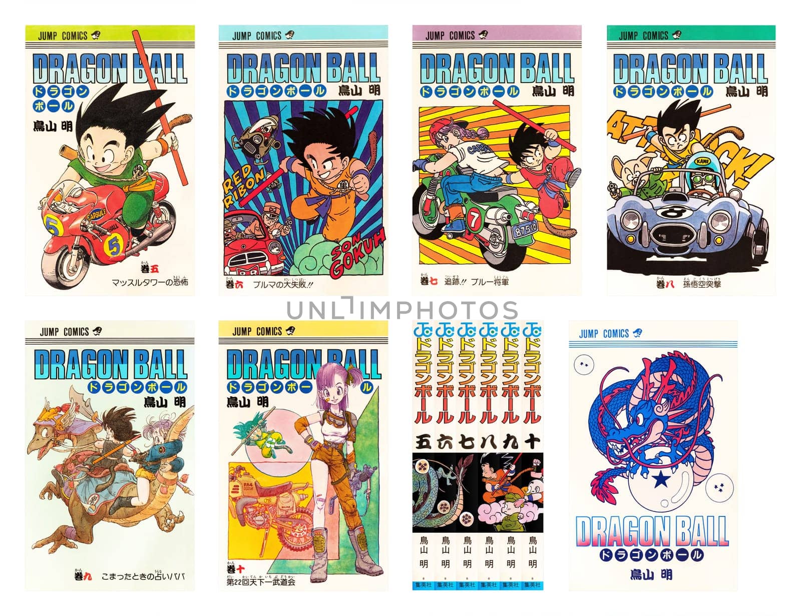 (set 2/7) Covers 05 to 10 of the Japanese manga Dragon Ball featuring the Red Ribbon Army saga. by kuremo