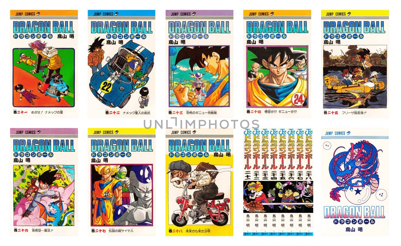 tokyo, japan - apr 10 1990: (set 5/7) First design covers of vol 21 to 28 of Japanese manga Dragon Ball covering Frieza saga on planet Namek created by late artist Akira Toriyama. (from left to right)