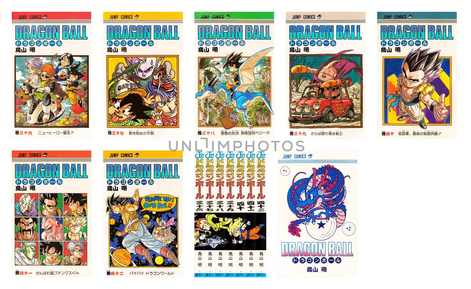 tokyo, japan - nov 04 1993: (set 7/7) First design covers of vol 36 to 42 of Japanese manga Dragon Ball featuring the Majin Buu saga illustrated by the late artist Akira Toriyama. (from left to right)