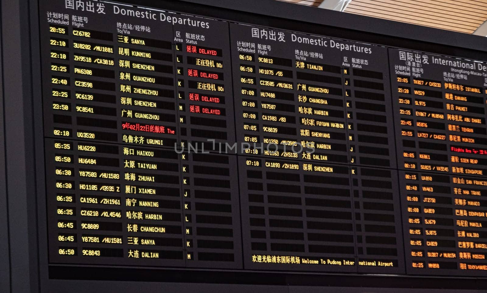 Shanghai, China - February 22, 2019: Schedule board displaying flight information in the departure hall of Shanghai Pudong International Airport. by Busker