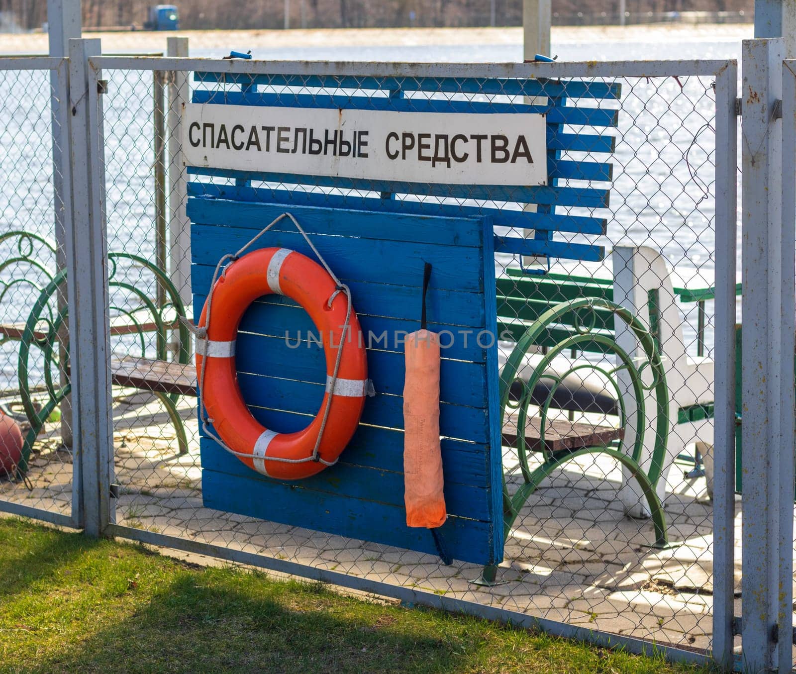 Wooden board with safety kit from drawn. Writing in Russian says life saving equipment