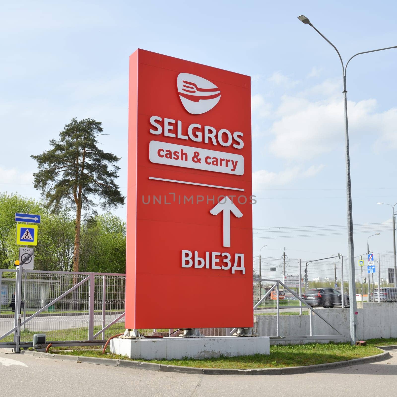 Moscow, Russia - Apr 26. 2024. Selgros Cash and Carry -network of German shopping centers. Zelenograd