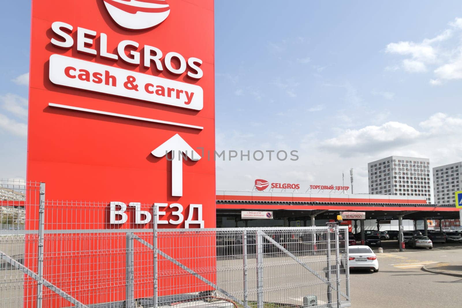 Moscow, Russia - Apr 26. 2024. Selgros Cash and Carry - the network of German shopping centers. Zelenograd by olgavolodina