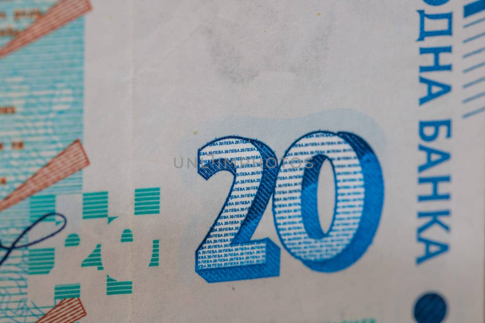 Bulgarian currency BGN banknote by vladispas