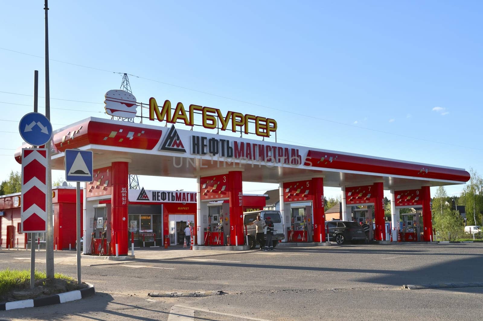 Moscow, Russia - May 1. 2024. Neftmagistral - petrol and diesel fuel station