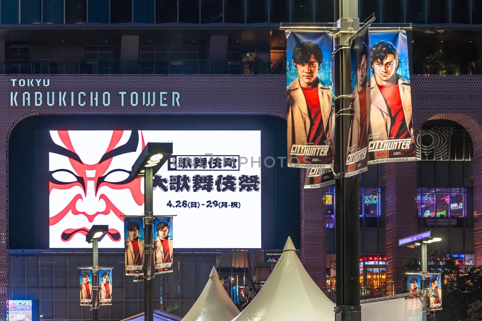 tokyo, japan - apr 28 2024: Street lamps lighting up the night of Kabukicho with pennants featuring Japanese actor Ryohei Suzuki as Ryo Saeba portrayed by Tsukasa Hôjô in the Netflix film "City Hunter".