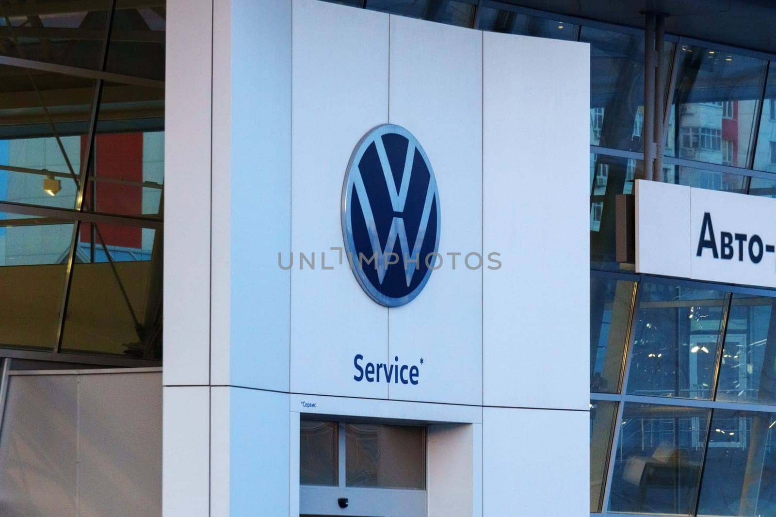 Tyumen, Russia-January 25, 2024: Touch on Parked logo Volkswagen.