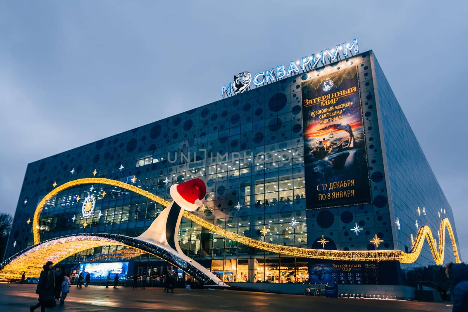 MOSCOW, RUSSIA - DECEMBER 25, 2016: VDNH, aquarium Moskvarium - Center of Oceanography and marine biology in Moscow, VVC. Russia