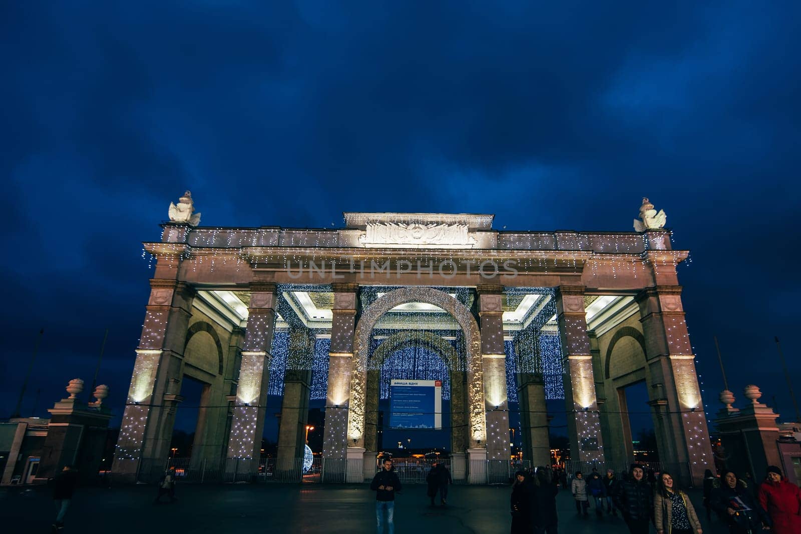 MOSCOW, RUSSIA - DECEMBER 25, 2016: Arch of the main entrance of VDNKH in Moscow, Russia