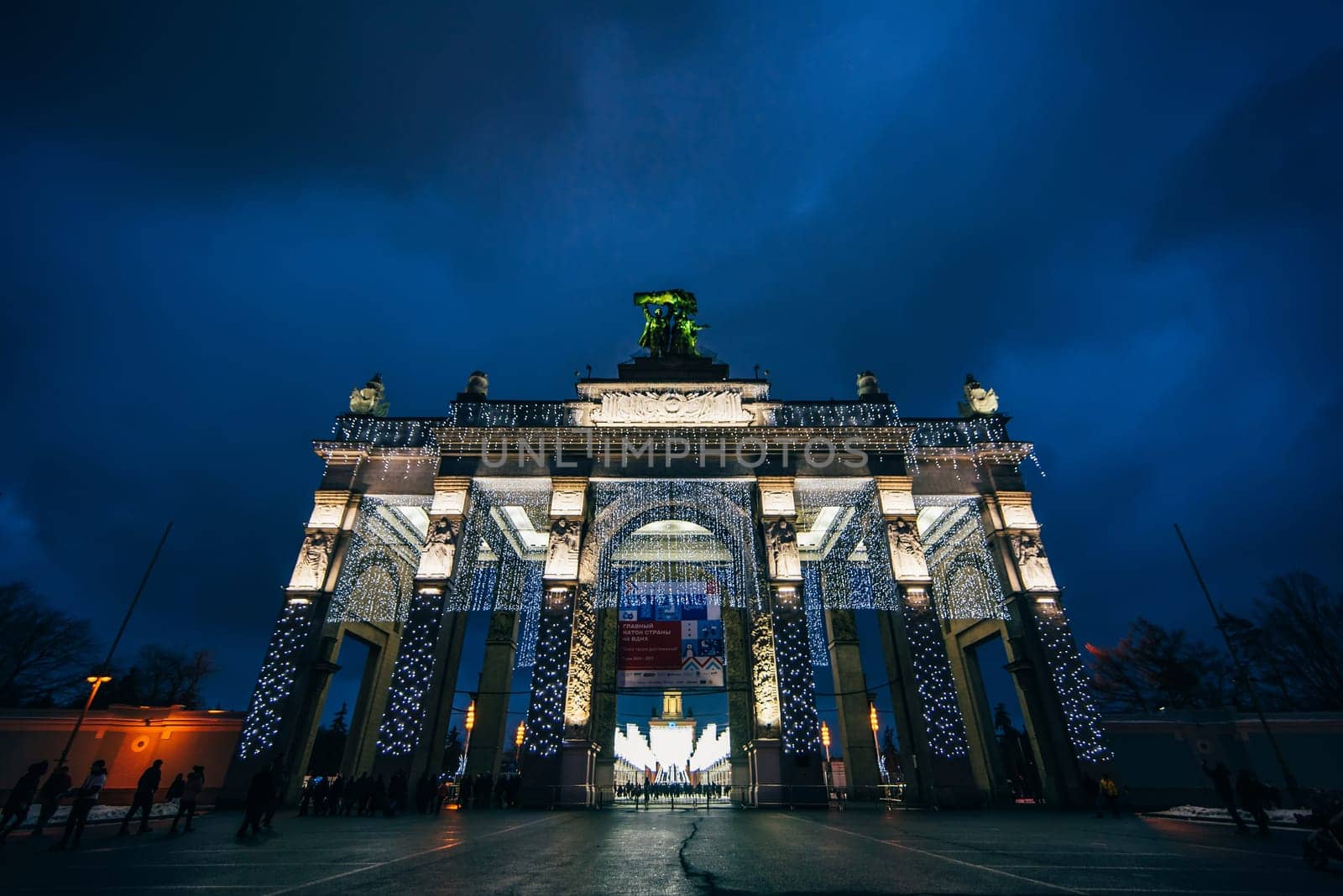 MOSCOW, RUSSIA - DECEMBER 25, 2016: Arch of the main entrance of VDNKH in Moscow, Russia