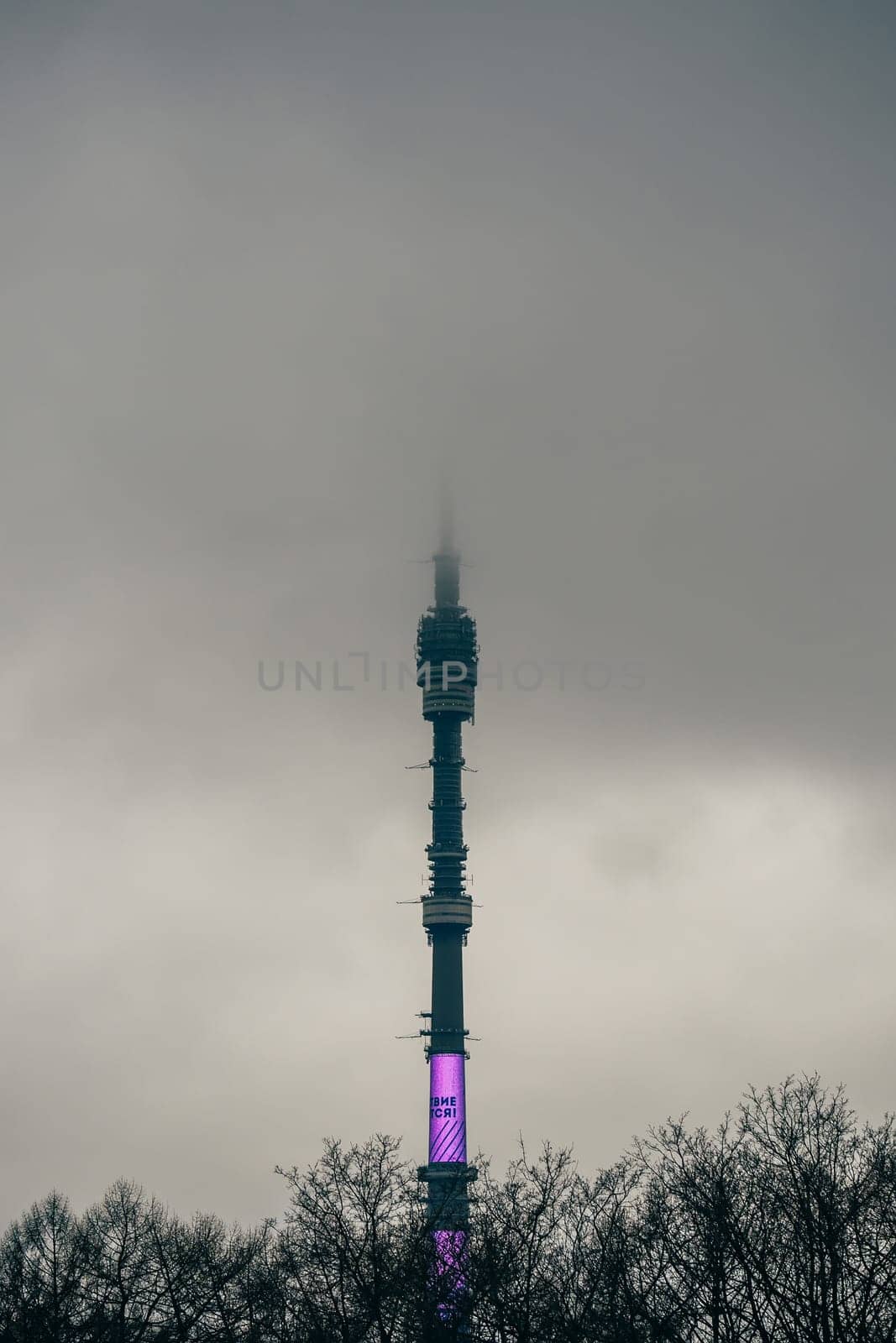 MOSCOW, RUSSIA - DECEMBER 25, 2016: Ostankino TV Tower in Moscow, Russia