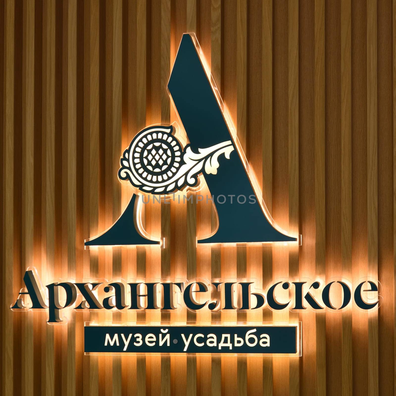 Krasnogorsk, Russia - 1 May. 2024. Logo at Arkhangelskoye Estate Museum. by olgavolodina