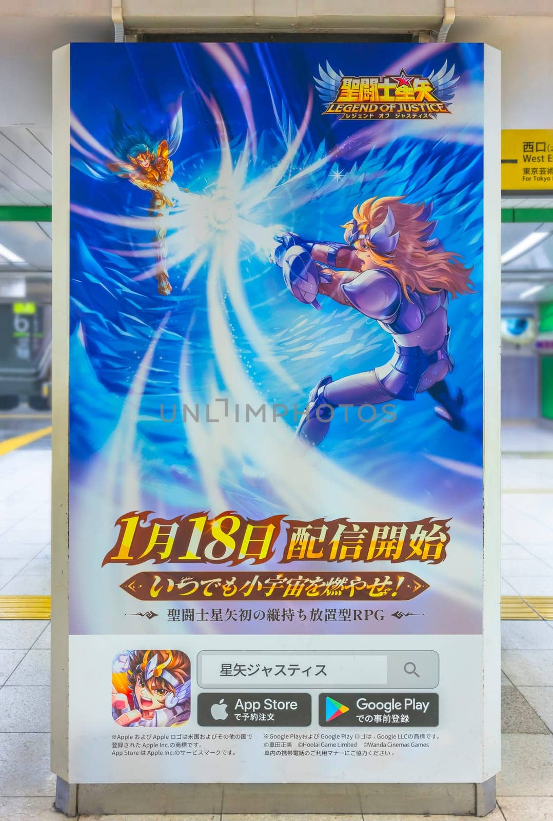 tokyo, japan - jan 16 2024: Poster for the mobile RPG game 'Legend of Justice' inspired by Japanese manga and anime 'Knights of the Zodiac: Saint Seiya' highlighting Cygnus Hyōga and Camus Aquarius.