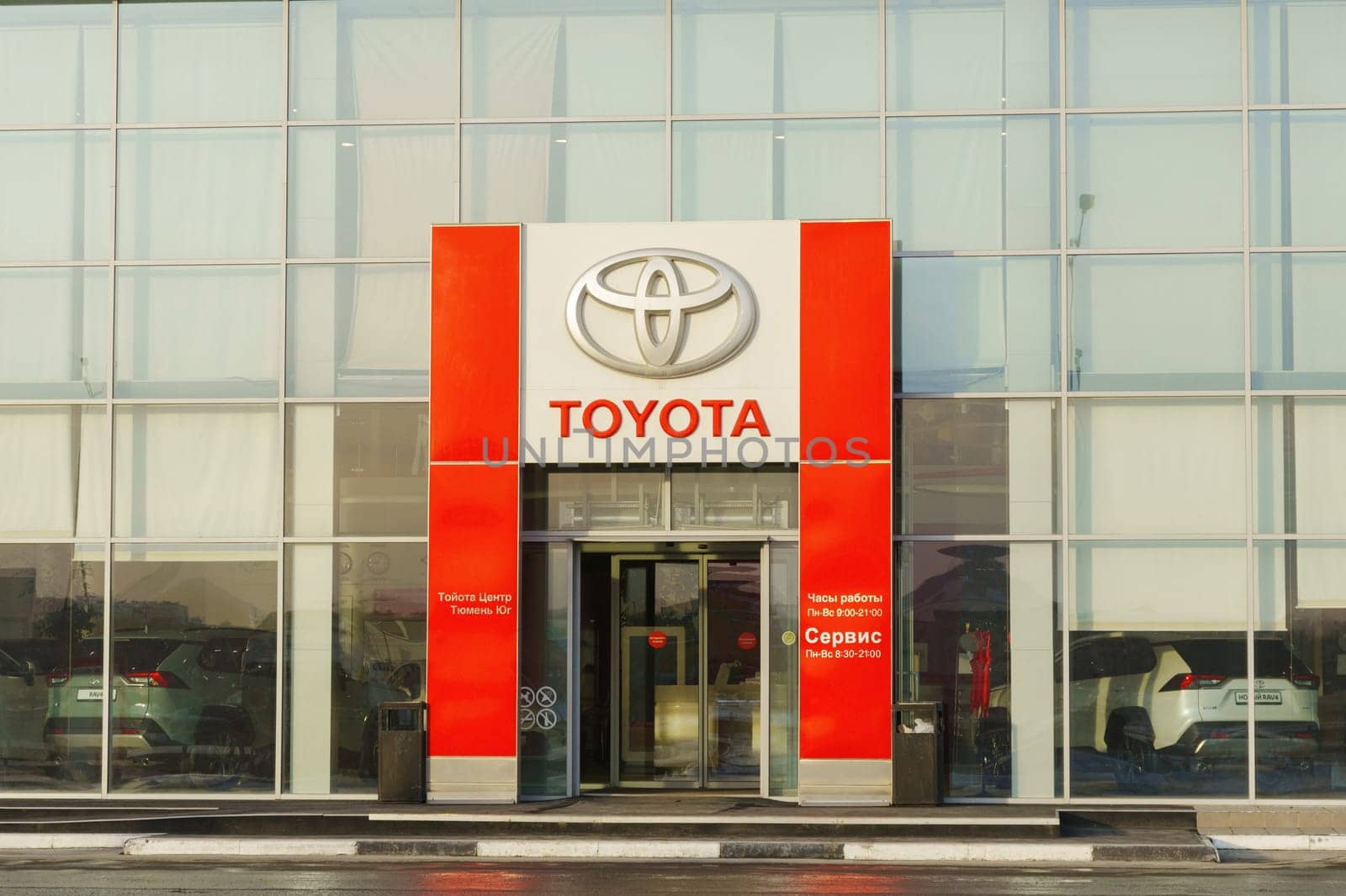 Tyumen, Russia-March 18, 2024: Toyota sign standing prominently against a clear blue sky, showcasing the iconic brand logo