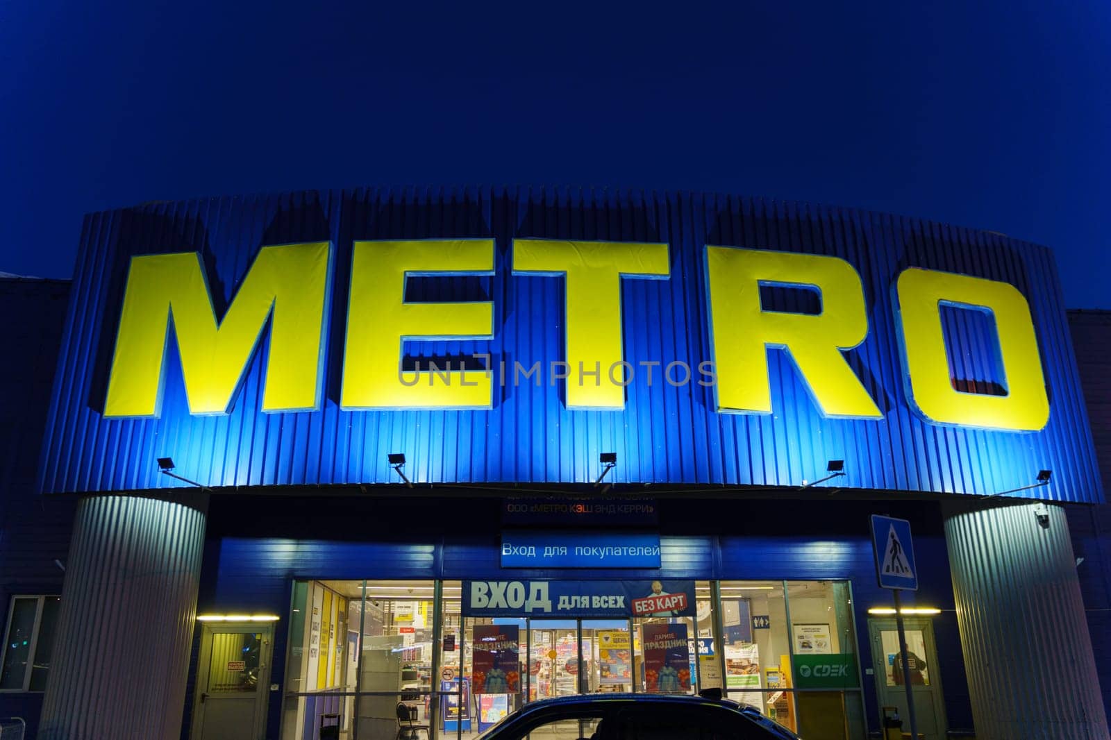 Tyumen, Russia-March 02, 2024: Metro logo close up Sign Against City Skyline