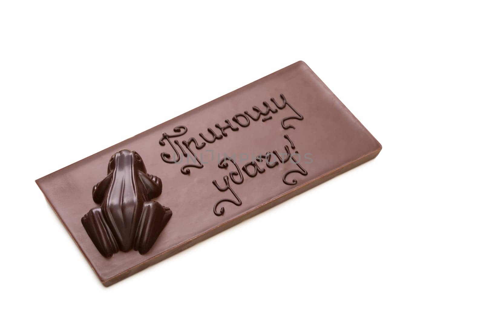 Tasty chocolate with words bring good luck in Russian