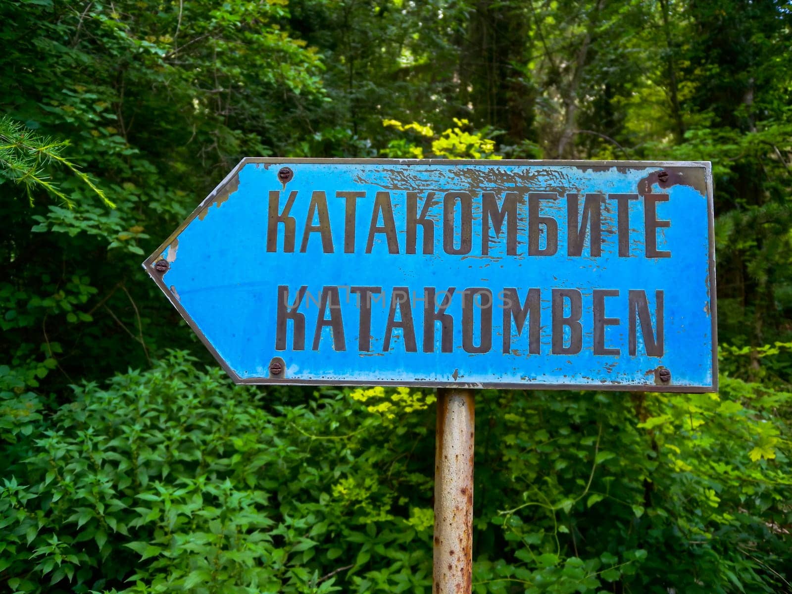BULGARIA, VARNA - JUNE 06, 2013: information board - CATACOMBS - near the underground museum of historical catacombs in Bulgaria 
