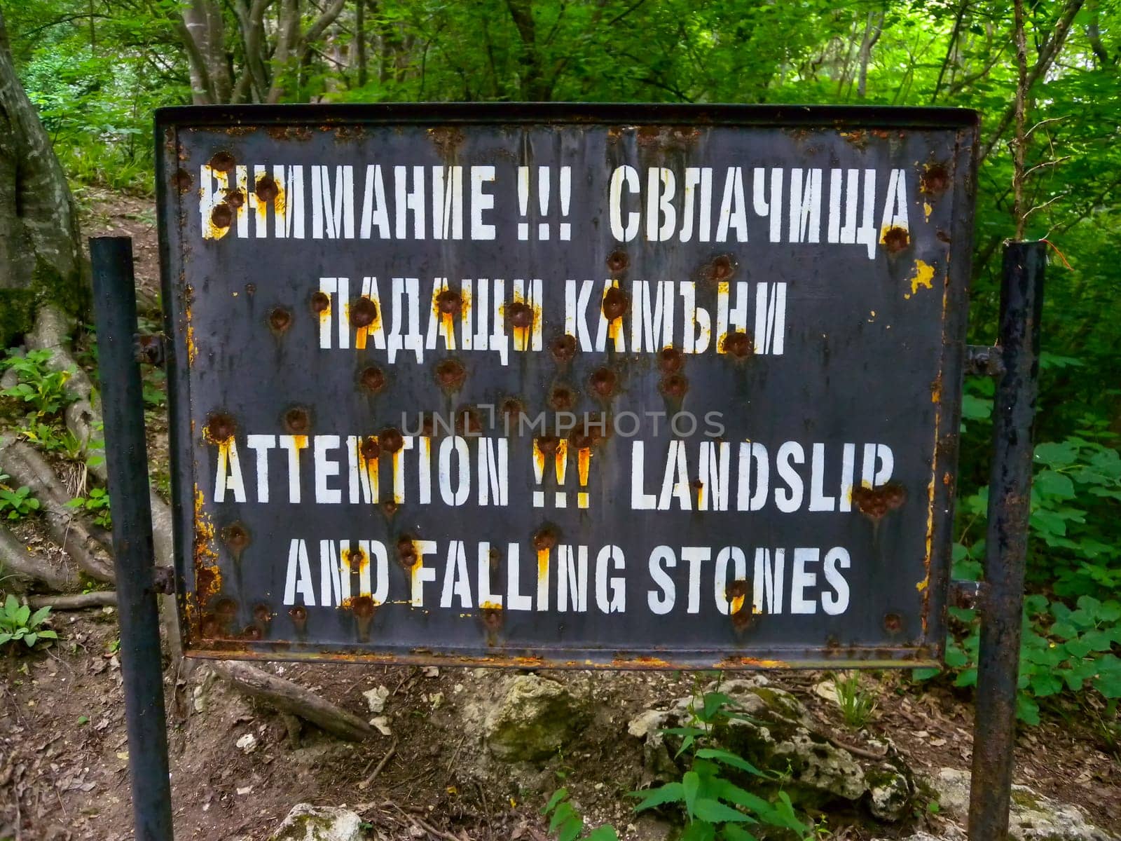 BULGARIA, VARNA - JUNE 06, 2013: 
information board - ATTENTION, STONES FALL - near the underground museum of historical catacombs