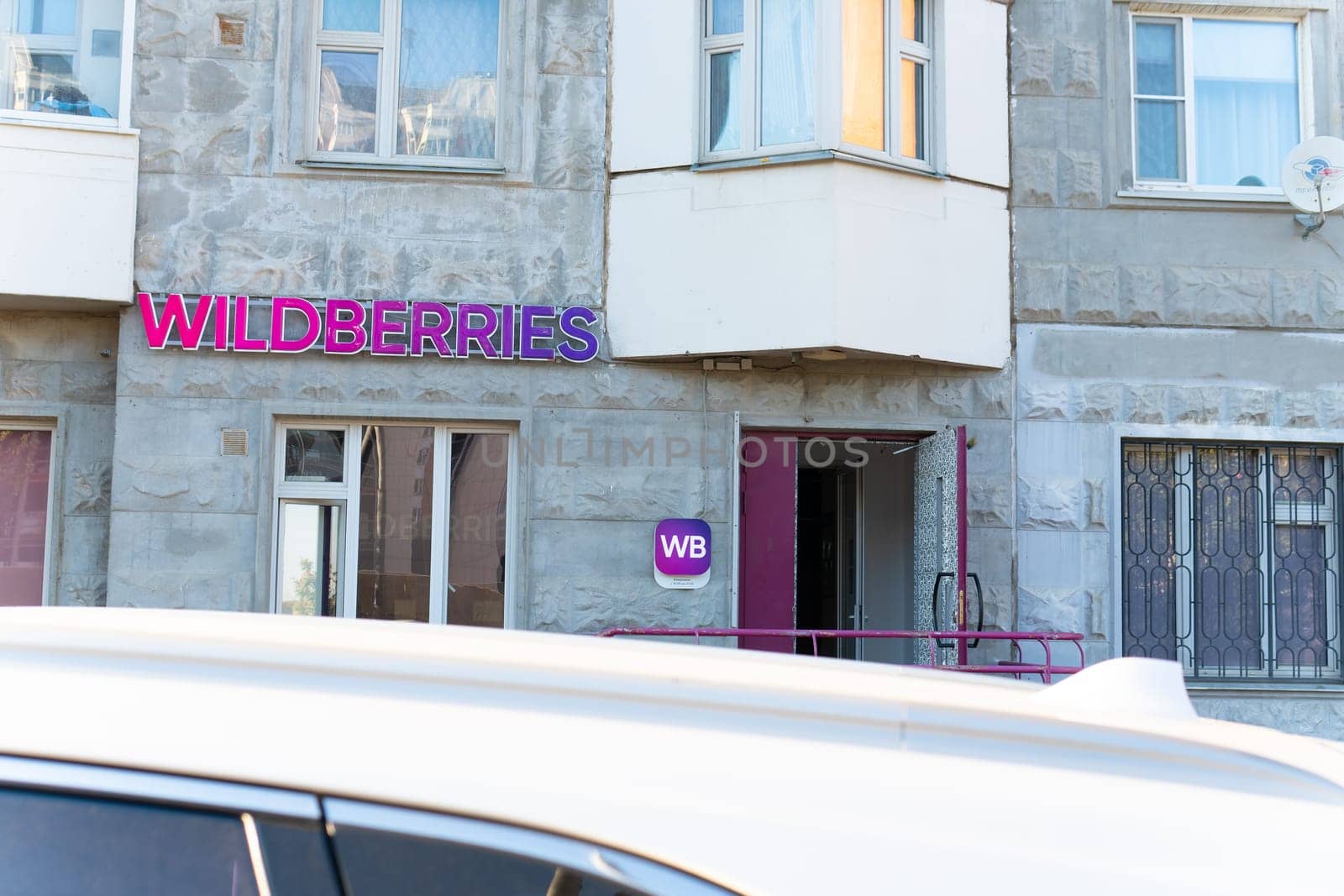 RUSSIA-SEP 21, 2024: service sale emblem network online commerce shop logotype business retail company store