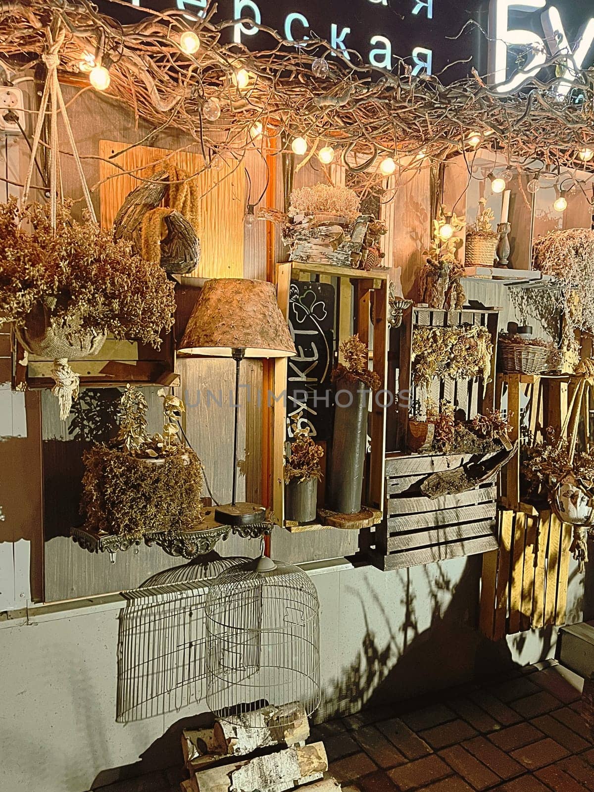 Aesthetic warm vintage photo with Christmas decorations decorations