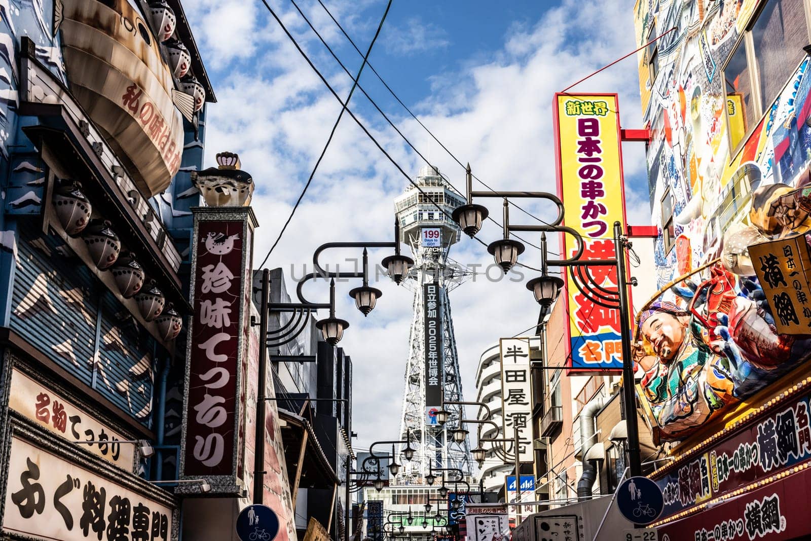 OSAKA, JAPAN - SEPTEMBER 26 2024: The famous Shinsekai area with Tsutenkaku Tower on a clear autumn day in Osaka, Japan
