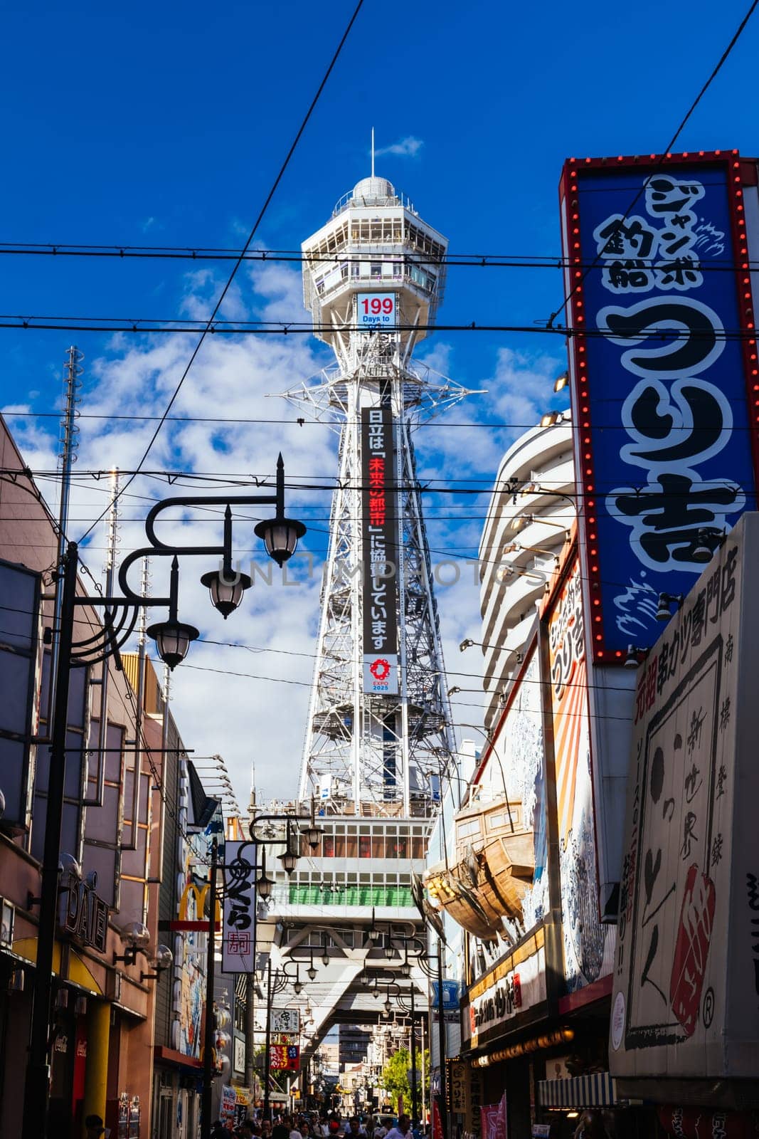 OSAKA, JAPAN - SEPTEMBER 26 2024: The famous Shinsekai area with Tsutenkaku Tower on a clear autumn day in Osaka, Japan