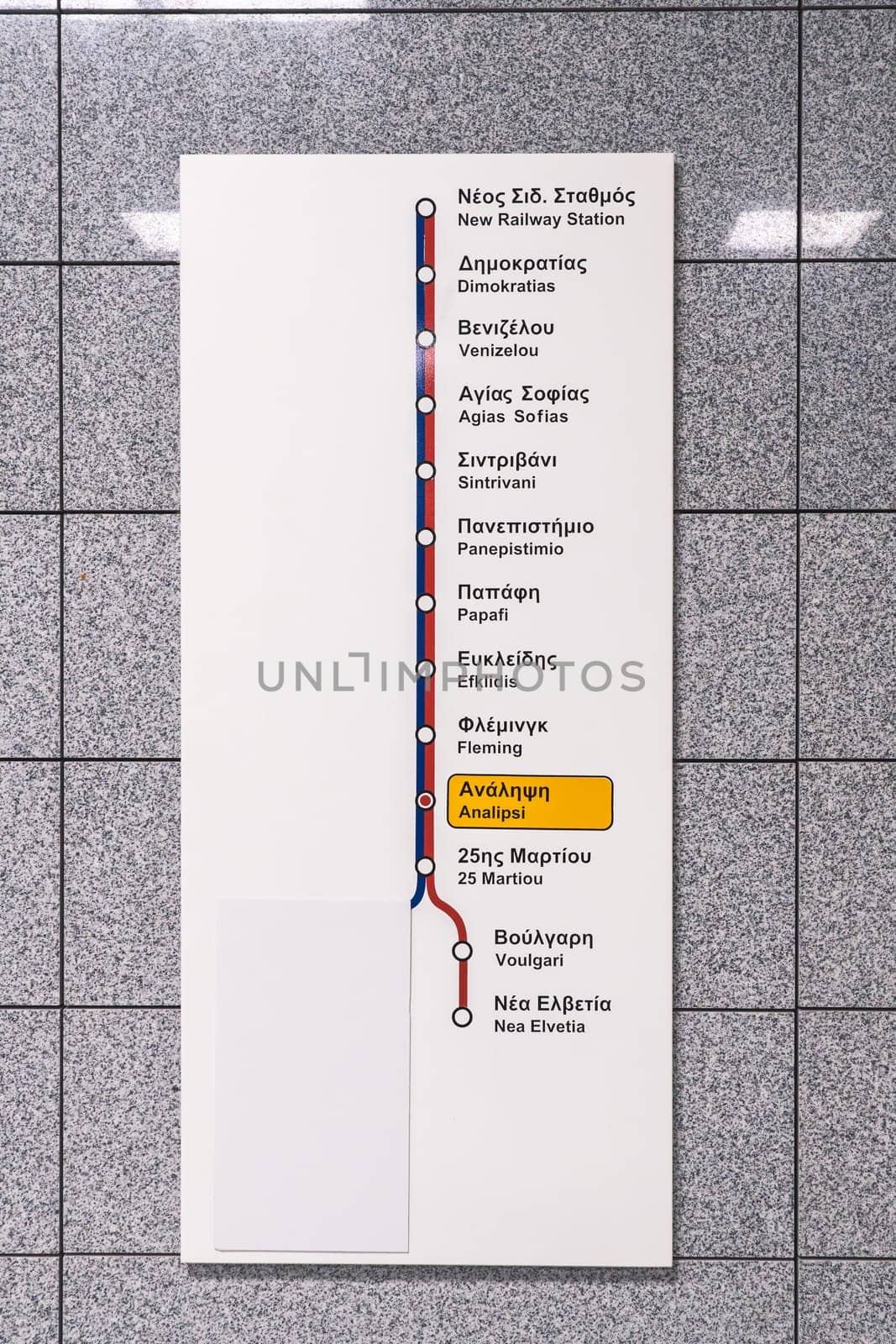 Thessaloniki, Greece - December 9 2024: Detailed view of a subway station sign with station names listed in both Greek and English, showcasing urban transportation.