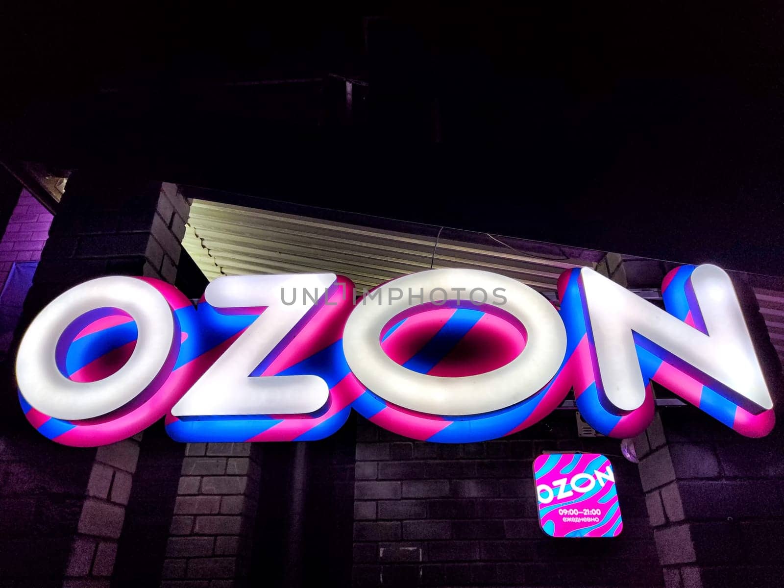Kirov, Russia - November 15, 2024: Brightly illuminated logo of an online store marketplace captures attention with bold colors and unique design features.