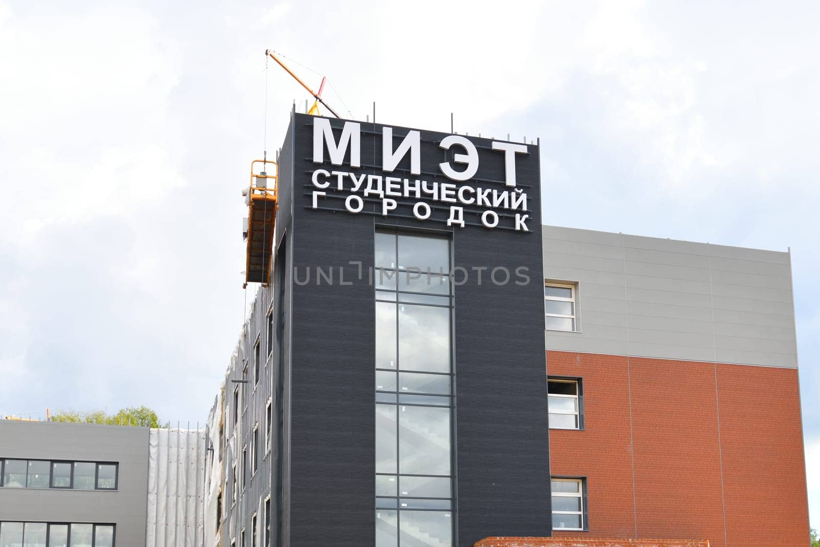 Moscow, Russia - July 21. 2024. Campus of National Research University MIET in Zelenograd
