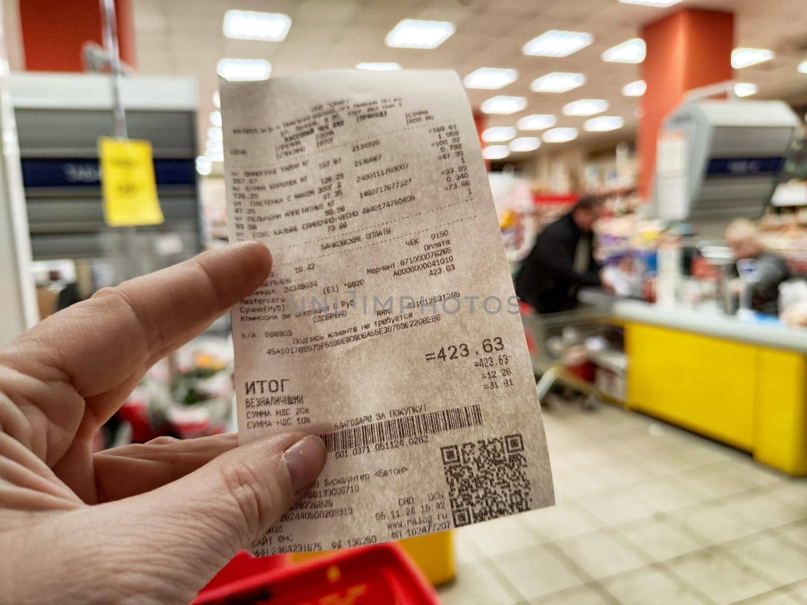 Ulan-Ude, Russia - November 05, 2024: Cash receipt from a store in Ulan-Ude lists products purchased during a transaction and the total amount of 423.63 rubles.