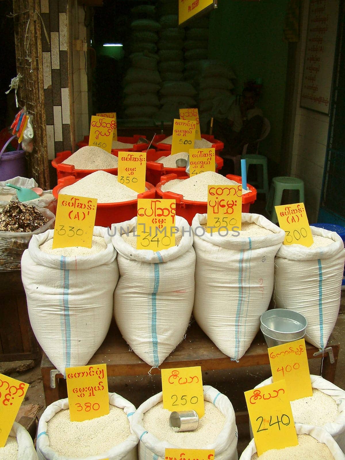 Rice sacks