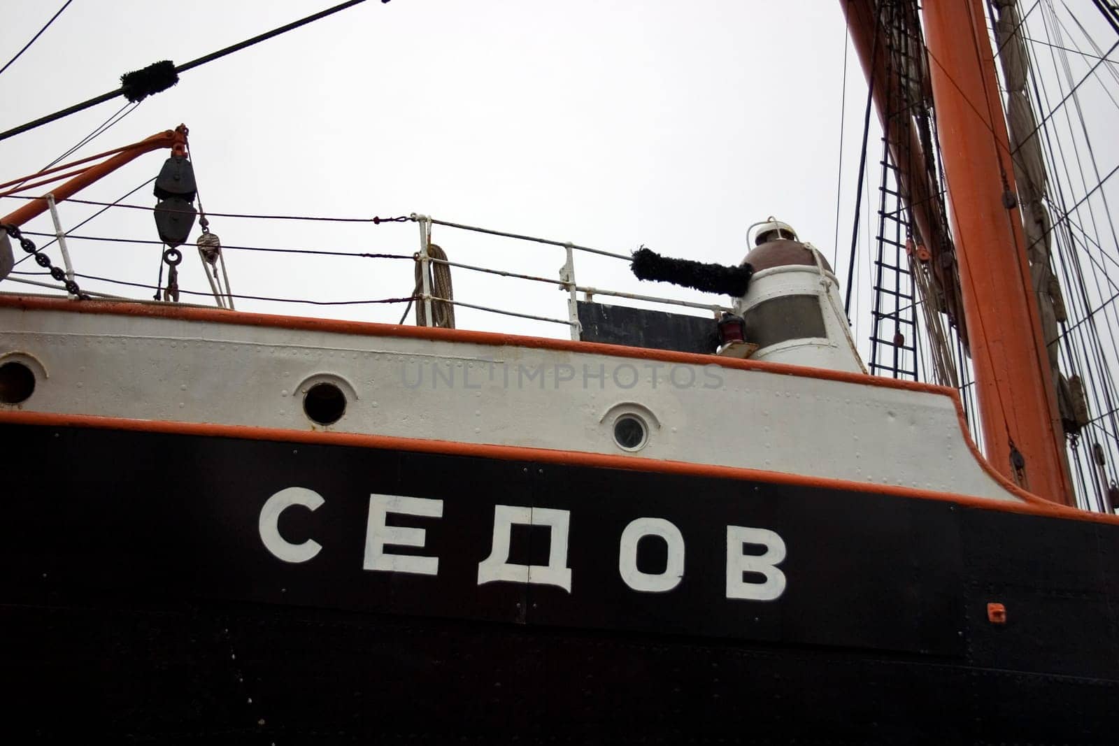 Four-masted barque SEDOV