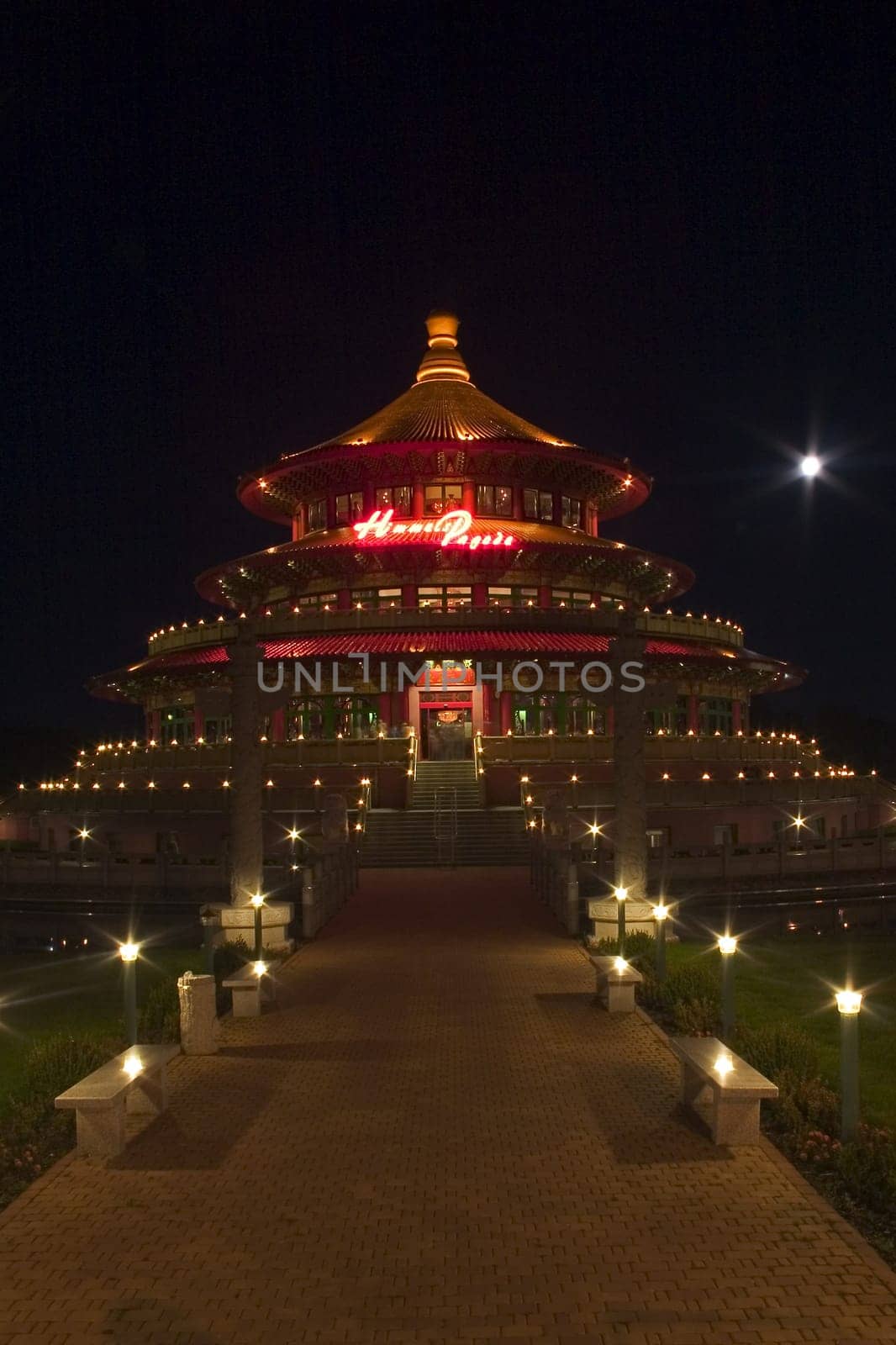 Sky Pagoda